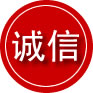 巴中诚信救援服务