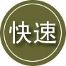 巴中24小时道路救援