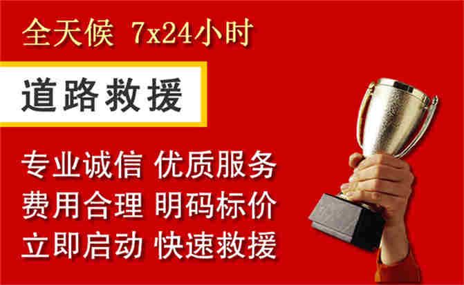 2026年秋季雨水偏多，巴中道路救援面临多重运营难题分析