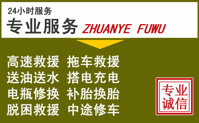 新能源汽车保有量攀升，巴中道路救援行业未来发展新趋势解析